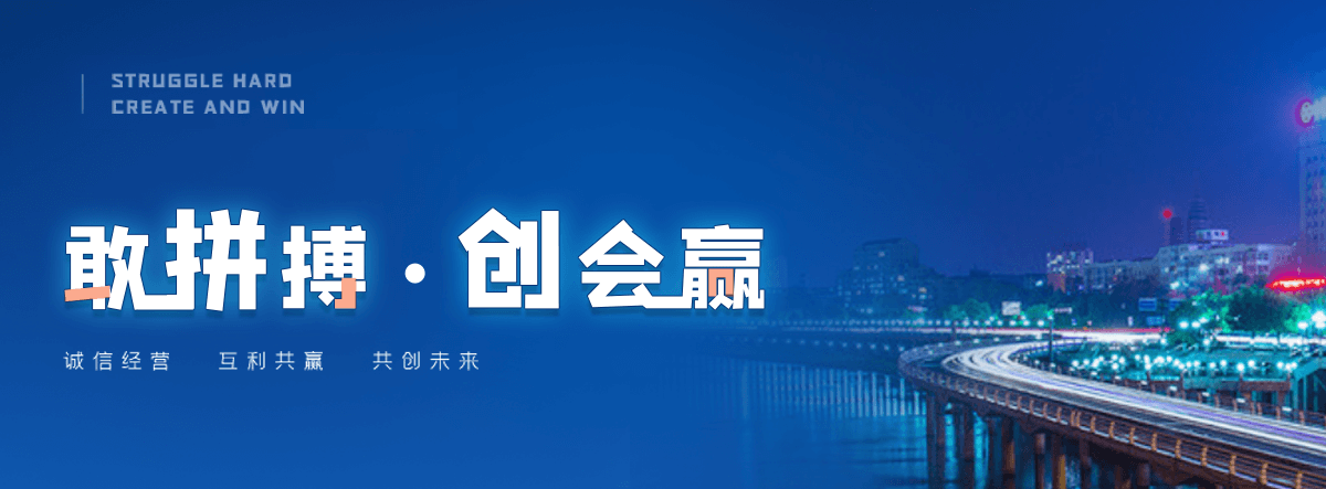 红原球墨铸铁管制造厂